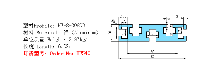 2080國(guó)標(biāo)HF546