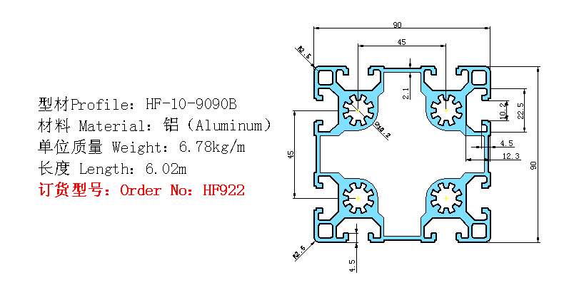 HF922