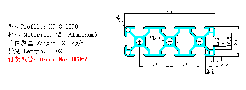 HF867