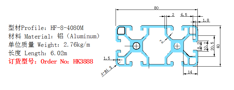 HK3888